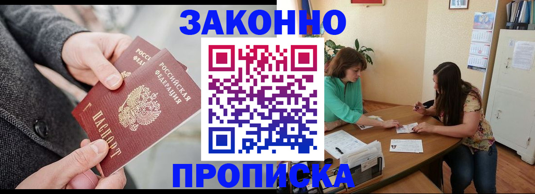 найти адрес прописки в Переславль-Залесском