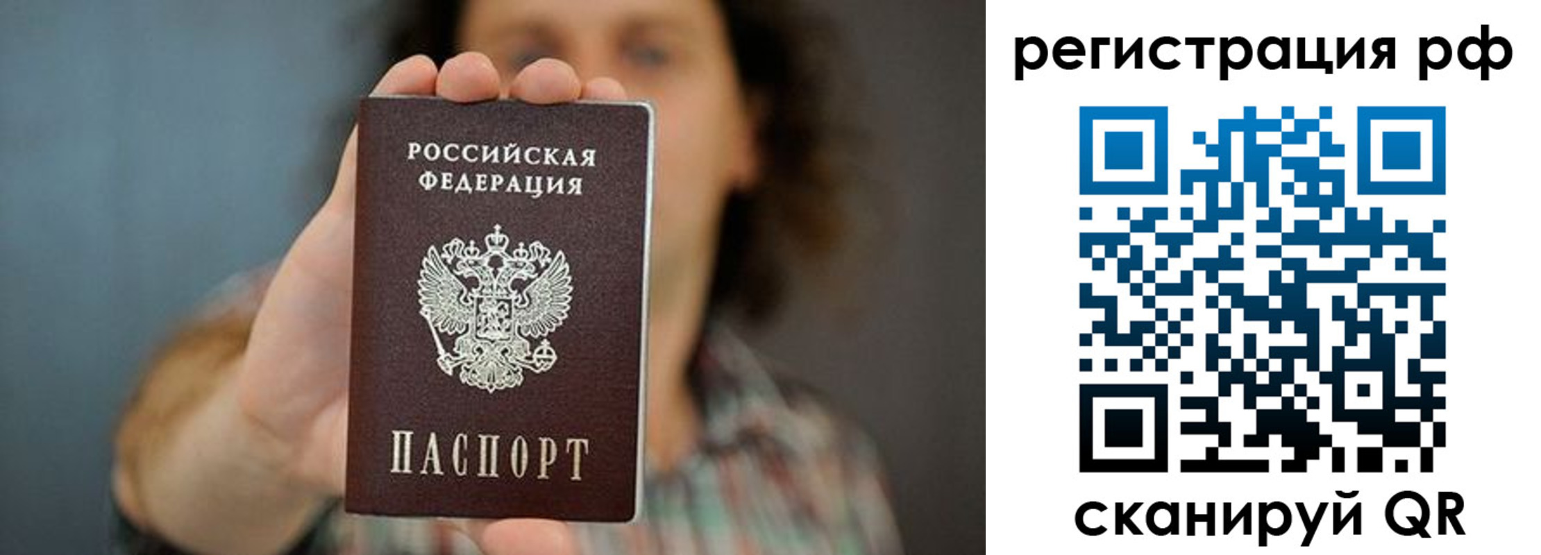 регистрация для школы в Переславль-Залесском