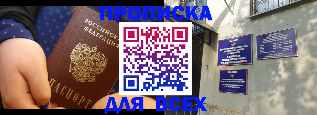 временная регистрация адрес в Переславль-Залесском