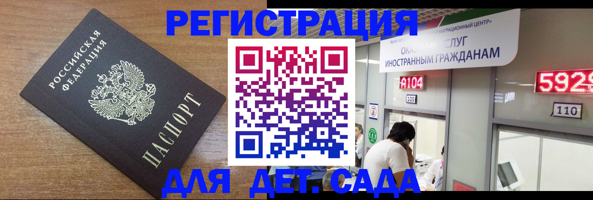 прописка от собственника в Переславль-Залесском
