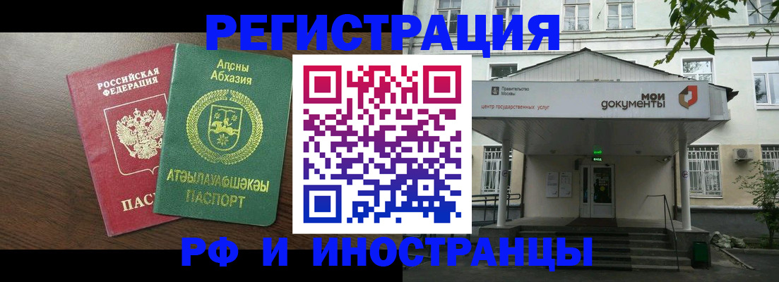 регистрация для школы в Переславль-Залесском